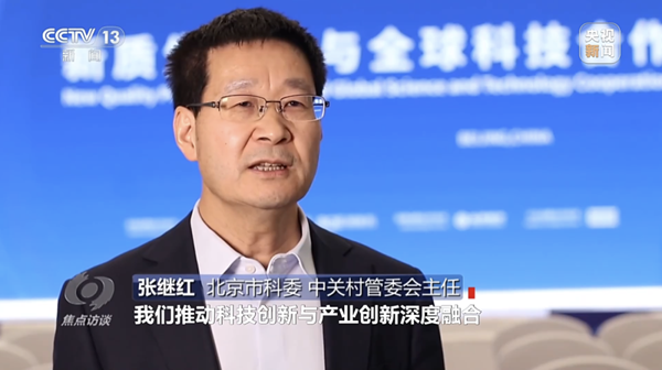7继红主任.png