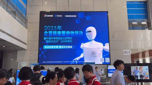 55科技周.gif