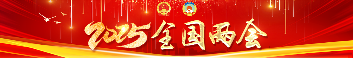 专题专栏