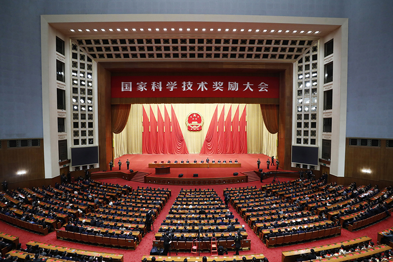 2019年度国家科学技术奖励大会
