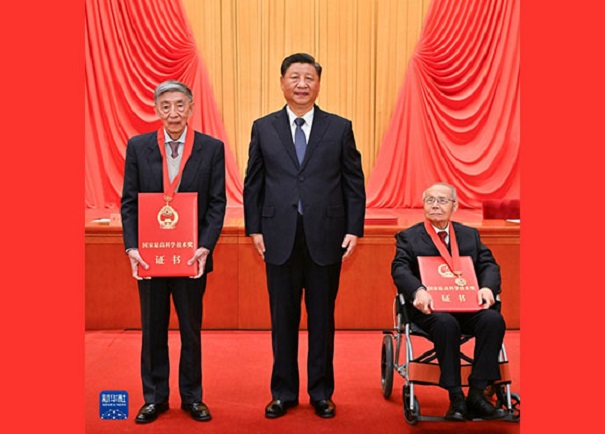 2020年度国家科学技术奖励大会颁奖仪式