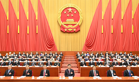 十三届全国人大四次会议在京开幕