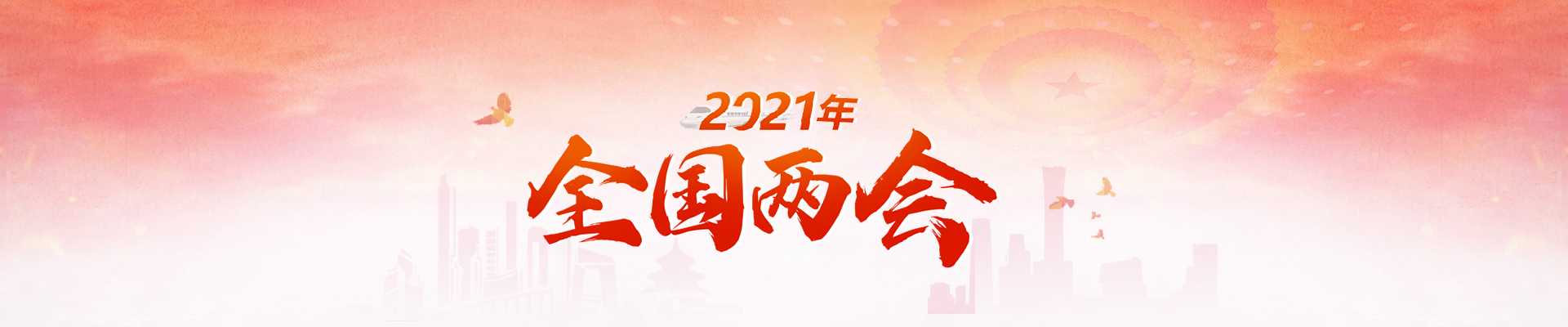 归档专题