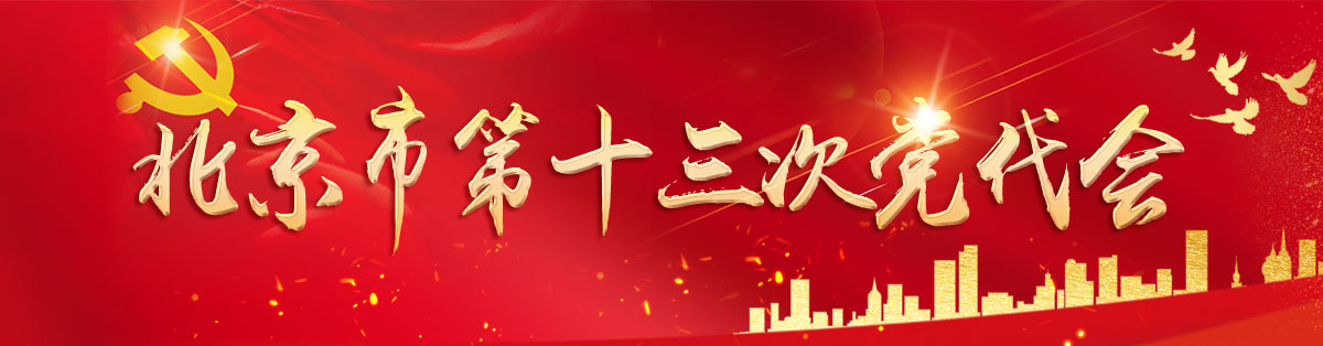 归档专题
