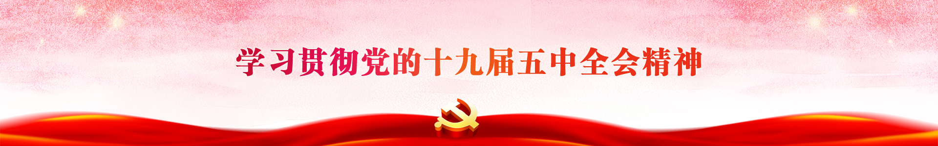 2021北京两会（已归档）