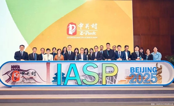 科技园朋友圈的进化论 创新创业中关村 .jpg