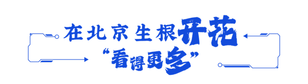 覆盖25km²，“孤独”的拓荒者练就“千里眼”7.png