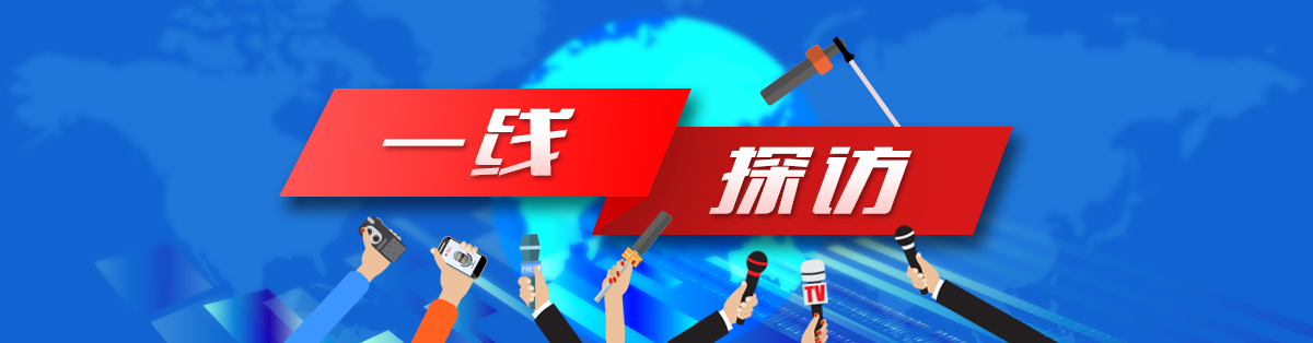 热点专题